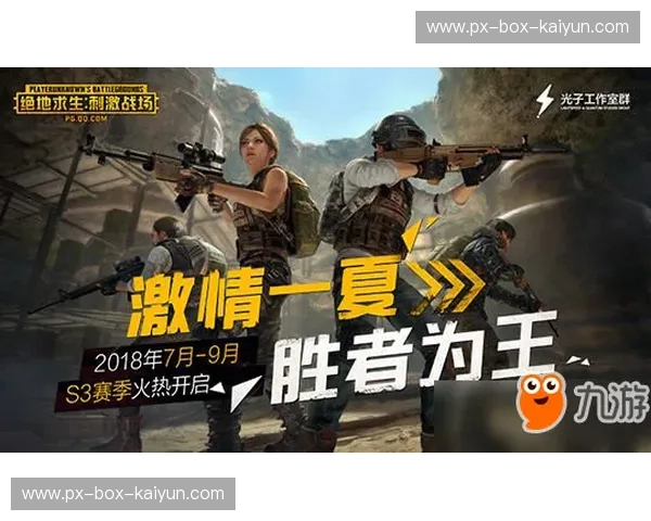 绝地双枪对决孤胆英雄:2019年开拓者与火箭的西部史诗火花 绝地双枪对决孤胆英雄:2019年开拓者与火箭的西部史诗火花